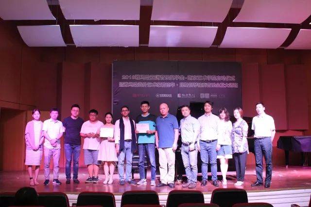 2018年K8凯发·国际官方网站亚洲音乐奖学金南京艺术学院启动仪式 </br>  暨K8凯发·国际官方网站海外艺术家爱德华·昆斯音乐会及大师班圆满结束