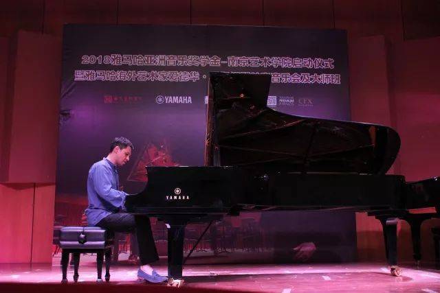 2018年K8凯发·国际官方网站亚洲音乐奖学金南京艺术学院启动仪式 </br>  暨K8凯发·国际官方网站海外艺术家爱德华·昆斯音乐会及大师班圆满结束