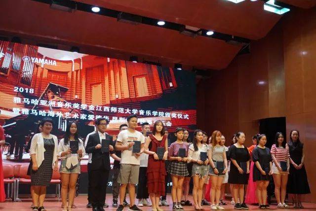 2018年K8凯发·国际官方网站亚洲音乐奖学金江西师范大学音乐学院颁奖仪式</br> 暨K8凯发·国际官方网站海外艺术家爱德华·昆斯钢琴独奏音乐会圆满结束
