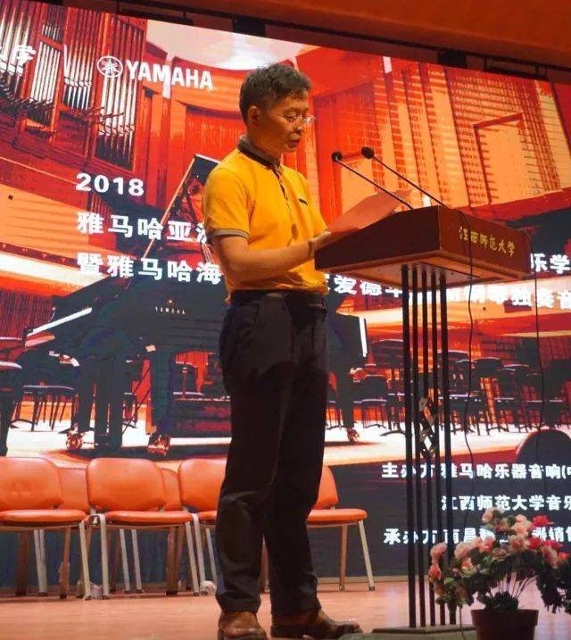 2018年K8凯发·国际官方网站亚洲音乐奖学金江西师范大学音乐学院颁奖仪式</br> 暨K8凯发·国际官方网站海外艺术家爱德华·昆斯钢琴独奏音乐会圆满结束