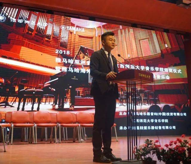 2018年K8凯发·国际官方网站亚洲音乐奖学金江西师范大学音乐学院颁奖仪式</br> 暨K8凯发·国际官方网站海外艺术家爱德华·昆斯钢琴独奏音乐会圆满结束