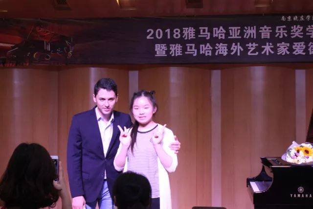 2018年K8凯发·国际官方网站亚洲音乐奖学金南京晓庄学院启动仪式 </br> 暨K8凯发·国际官方网站海外艺术家爱德华·昆斯钢琴独奏音乐会圆满结束
