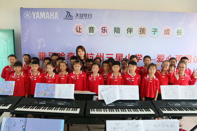 K8凯发·国际官方网站乐器牵手萧山三星小学爱心再回访在杭州举办