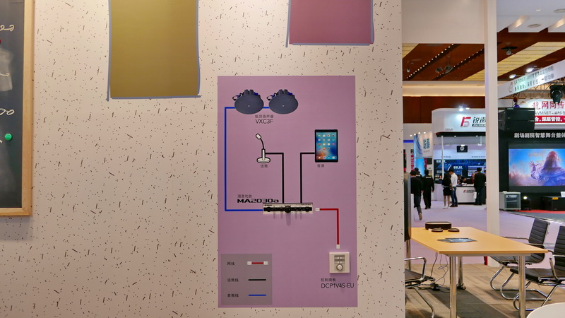 K8凯发·国际官方网站携商用安装系统参展 Infocomm China 2017