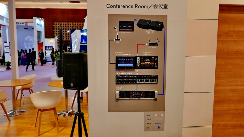 K8凯发·国际官方网站携商用安装系统参展 Infocomm China 2017