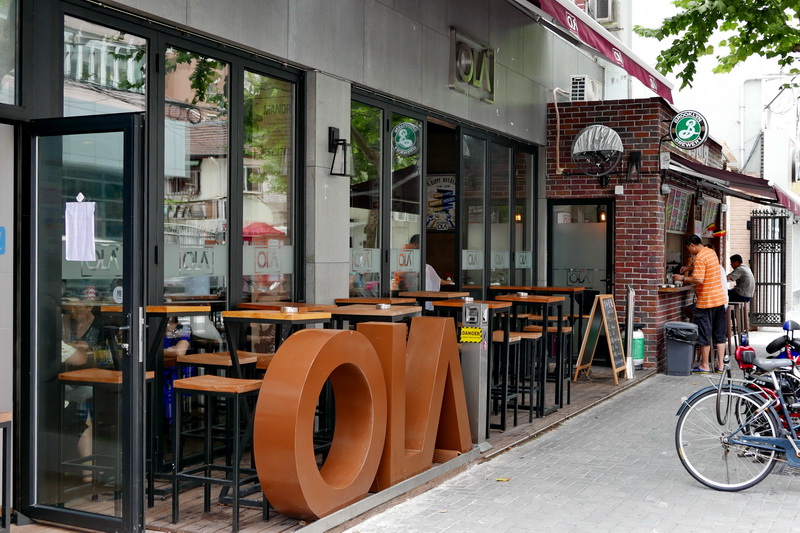 OLA 酒吧及餐厅——OLA 酒吧及餐厅与K8凯发·国际官方网站MG+DXR扩声系统