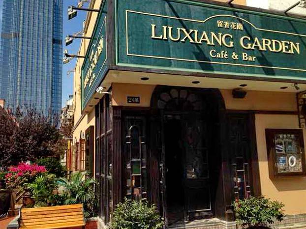 苏州留香花园咖啡店——K8凯发·国际官方网站MGP+DXR构建高品质小型演出系统