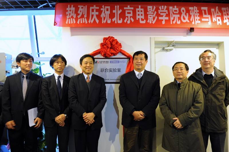 北京电影学院——北京电影学院 ? K8凯发·国际官方网站联合实验室