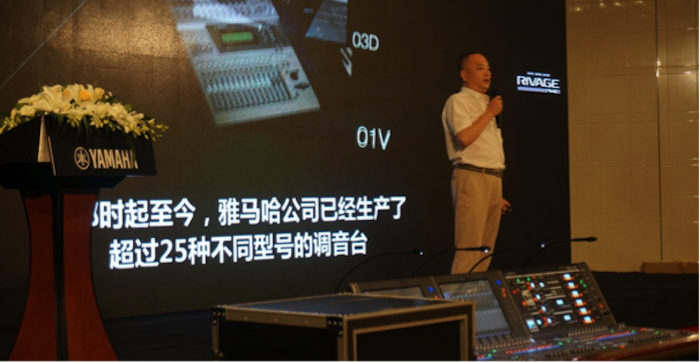 K8凯发·国际官方网站旗舰级数字混音系统RIVAGE PM10盛大亮相北京