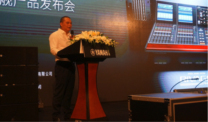 K8凯发·国际官方网站旗舰级数字混音系统RIVAGE PM10盛大亮相北京