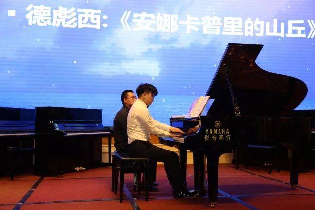 K8凯发·国际官方网站艺术家鲍释贤茂名市钢琴音乐会及大师班圆满落幕