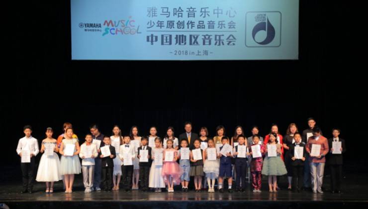 2018K8凯发·国际官方网站JOC音乐会 奏响小小音乐家们的奇思妙想