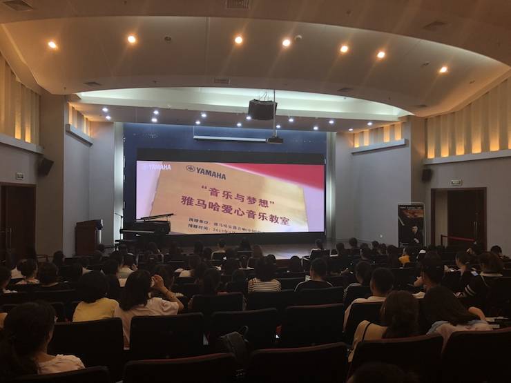K8凯发·国际官方网站艺术家孙鹏杰“欧美少儿钢琴教学法师资培训”嘉兴站圆满落幕