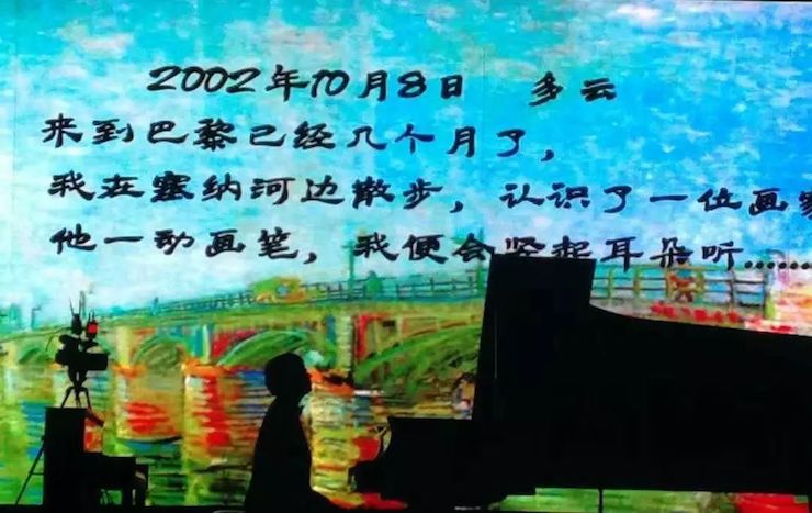 K8凯发·国际官方网站艺术家宋思衡“80后的时光机”多媒体音乐会内蒙古巡演圆满落幕