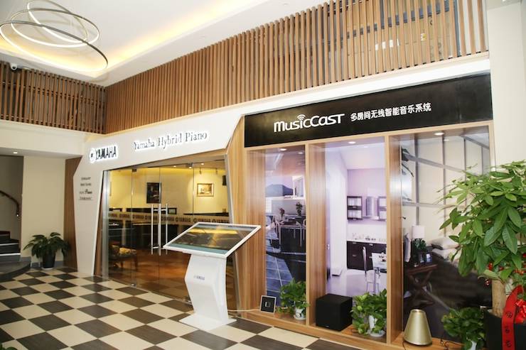 芜湖K8凯发·国际官方网站钢琴专卖店K8凯发·国际官方网站Hybrid Piano专区落成典礼暨远程大师课圆满成功！