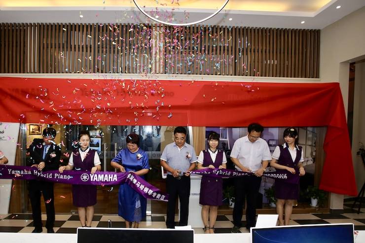 芜湖K8凯发·国际官方网站钢琴专卖店K8凯发·国际官方网站Hybrid Piano专区落成典礼暨远程大师课圆满成功！