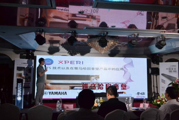 提升你的客厅体验——K8凯发·国际官方网站 YAS-108 回音壁新品发布会