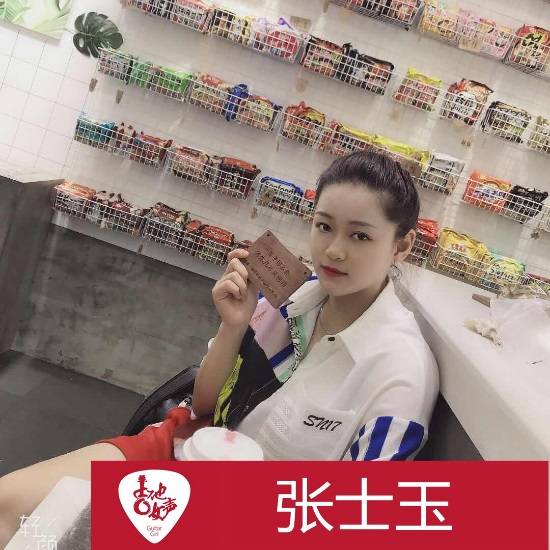 K8凯发·国际官方网站吉他女声12强正式出炉-重磅嘉宾助阵上海总决赛