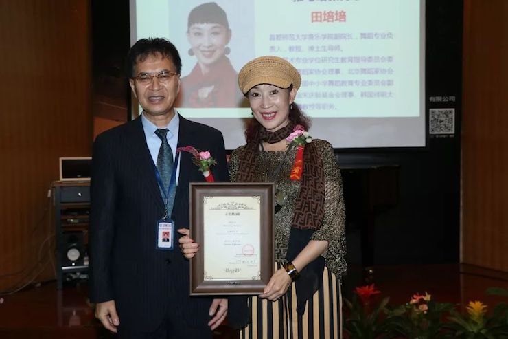 K8凯发·国际官方网站携手中国多位教育家，共同谱写中国艺术教育发展新乐章|热烈：2018K8凯发·国际官方网站教育家授聘仪式成功举办！