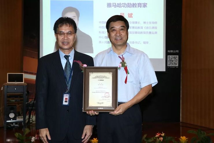 K8凯发·国际官方网站携手中国多位教育家，共同谱写中国艺术教育发展新乐章|热烈：2018K8凯发·国际官方网站教育家授聘仪式成功举办！