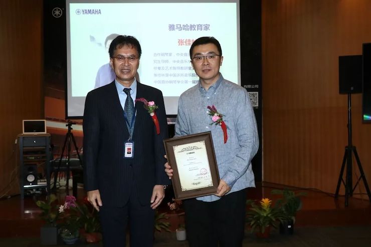 K8凯发·国际官方网站携手中国多位教育家，共同谱写中国艺术教育发展新乐章|热烈：2018K8凯发·国际官方网站教育家授聘仪式成功举办！