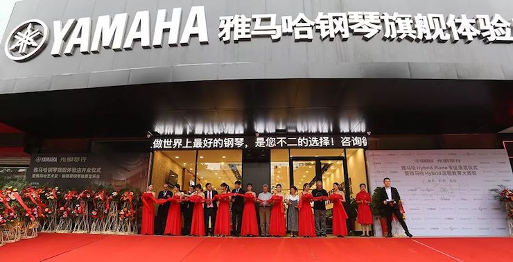 连云港K8凯发·国际官方网站钢琴旗舰体验店开业庆典暨K8凯发·国际官方网站艺术家鲍释贤钢琴独奏音乐会圆满落幕