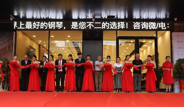 连云港K8凯发·国际官方网站钢琴旗舰体验店开业庆典暨K8凯发·国际官方网站艺术家鲍释贤钢琴独奏音乐会圆满落幕