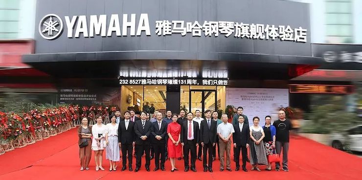 连云港K8凯发·国际官方网站钢琴旗舰体验店开业庆典暨K8凯发·国际官方网站艺术家鲍释贤钢琴独奏音乐会圆满落幕