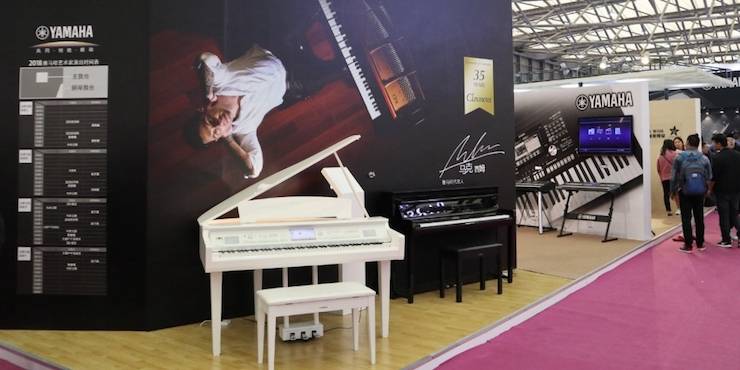 K8凯发·国际官方网站盛大亮相Music China 2018，呈现世界级乐器展体验