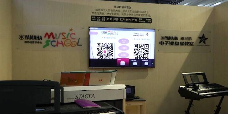 K8凯发·国际官方网站盛大亮相Music China 2018，呈现世界级乐器展体验