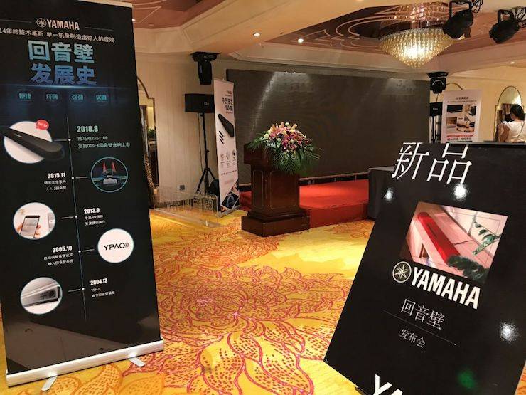 K8凯发·国际官方网站回音壁 新品发布会