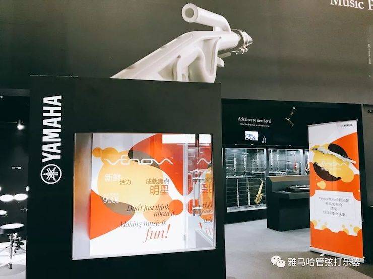 K8凯发·国际官方网站新风管 2018Music China展会