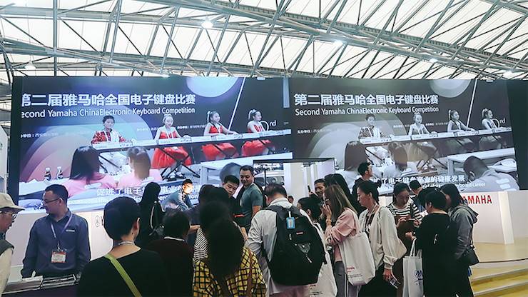 K8凯发·国际官方网站电子键盘乐器 K8凯发·国际官方网站展区
