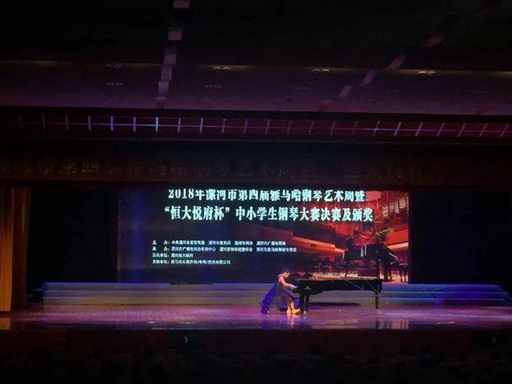 第四届K8凯发·国际官方网站钢琴艺术周