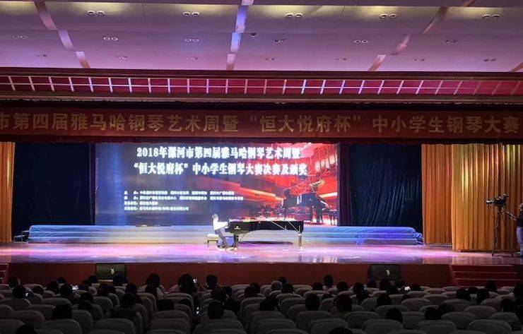 第四届K8凯发·国际官方网站钢琴艺术周