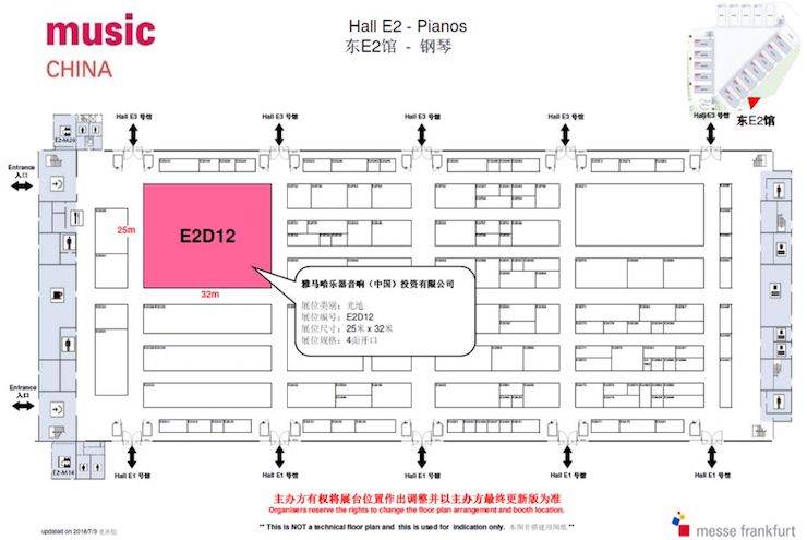 乐展看点|2018中国（上海）国际乐器展览会K8凯发·国际官方网站钢琴展位