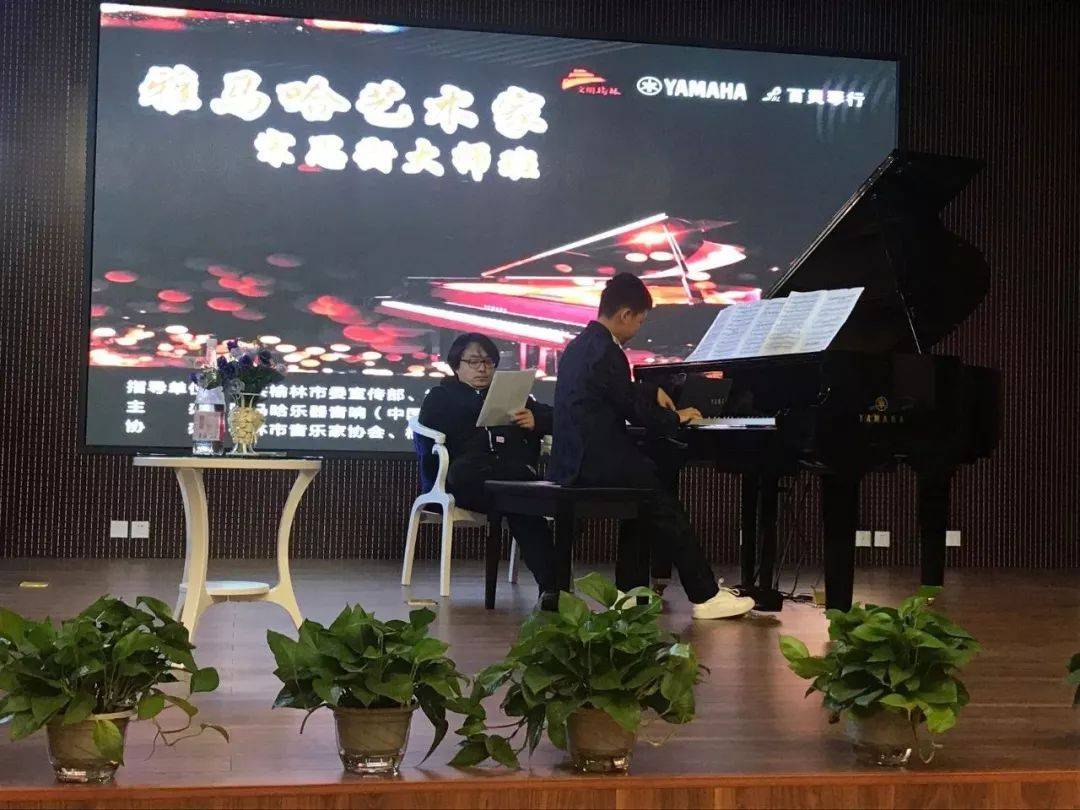 榆林百灵K8凯发·国际官方网站钢琴体验中心开业庆典