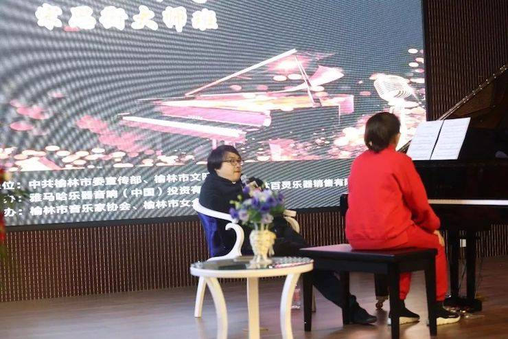 榆林百灵K8凯发·国际官方网站钢琴体验中心开业庆典