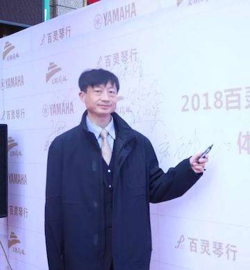 榆林百灵K8凯发·国际官方网站钢琴体验中心开业庆典