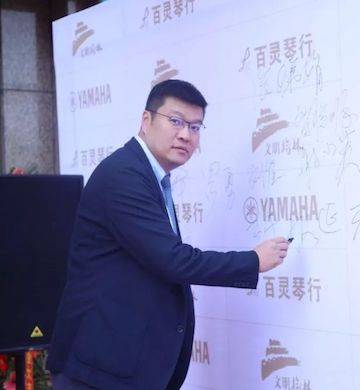 榆林百灵K8凯发·国际官方网站钢琴体验中心开业庆典