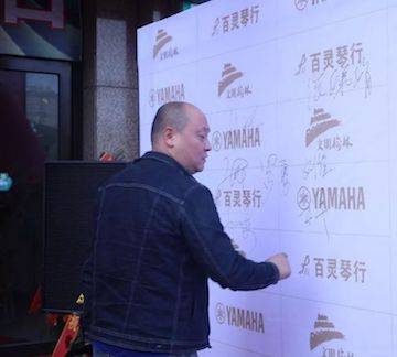 榆林百灵K8凯发·国际官方网站钢琴体验中心开业庆典
