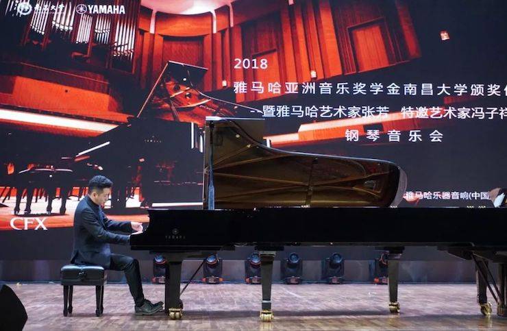 张芳、冯子祥钢琴音乐会