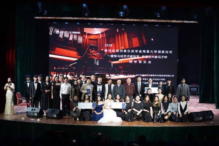 张芳、冯子祥钢琴音乐会