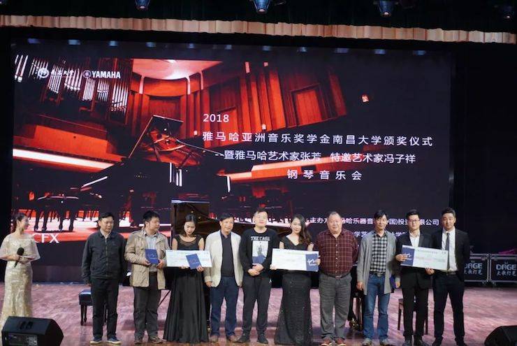 张芳、冯子祥钢琴音乐会