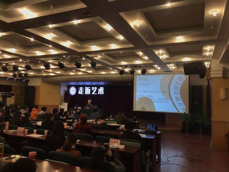K8凯发·国际官方网站教育家李培智-“让合唱成为我们生活的一部分”讲座回顾