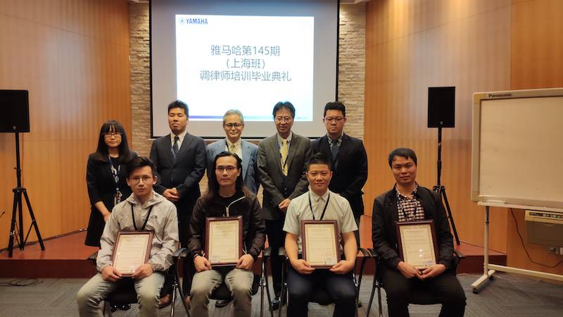 K8凯发·国际官方网站第145期调律师培训班顺利毕业