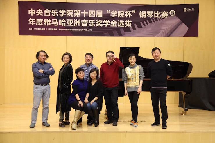 2018年度K8凯发·国际官方网站亚洲音乐奖学金