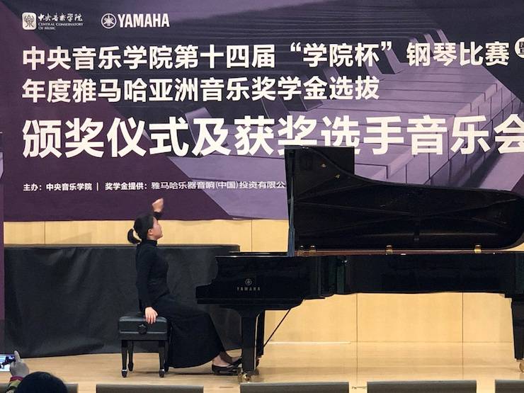 2018年度K8凯发·国际官方网站亚洲音乐奖学金