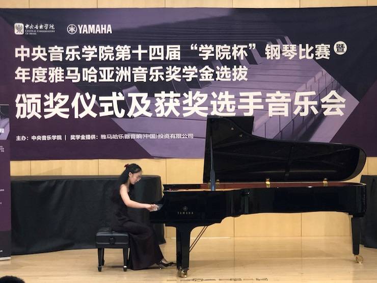 2018年度K8凯发·国际官方网站亚洲音乐奖学金