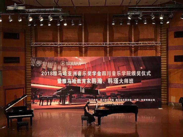 韩瀚、韩瑾音乐会
